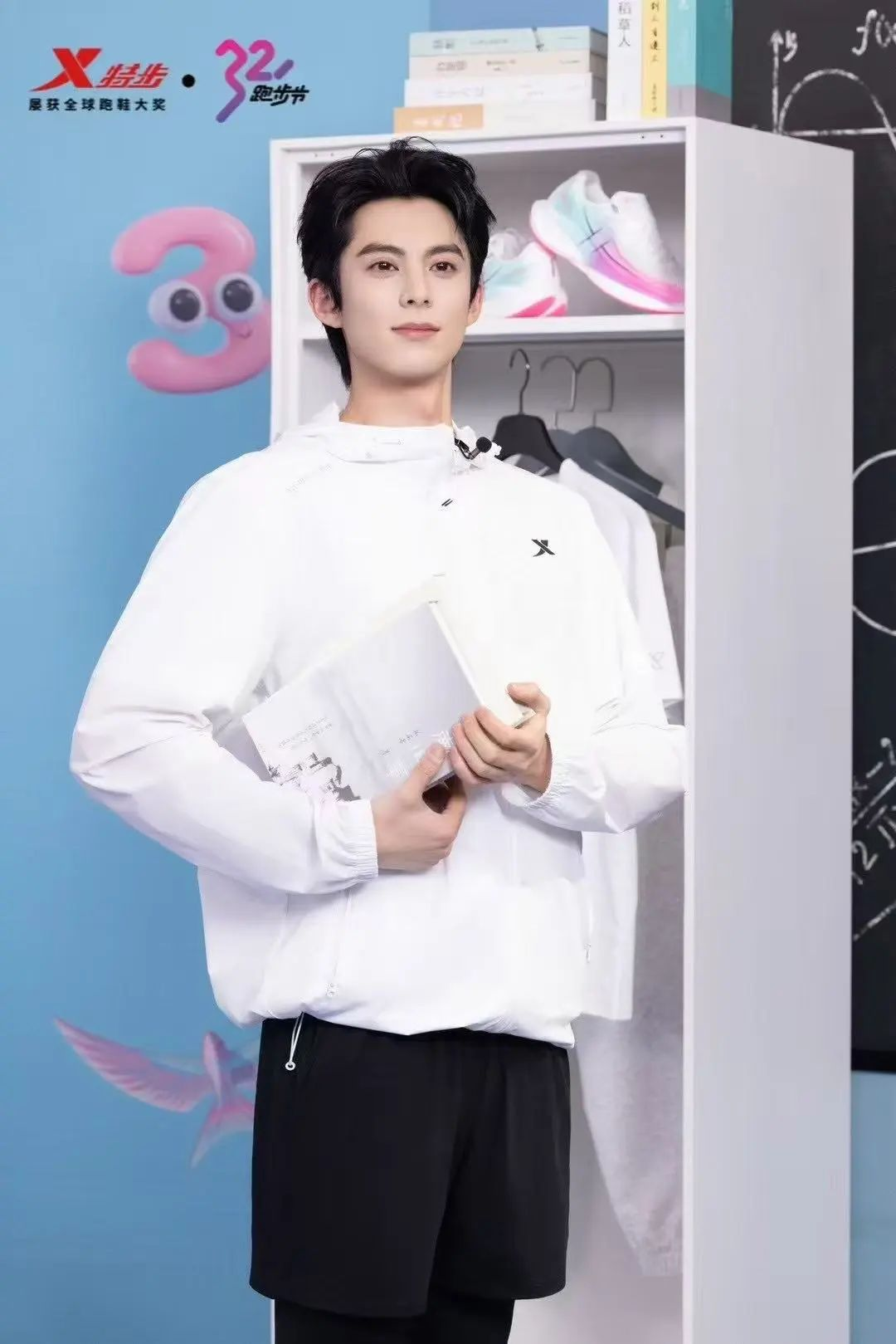 抖圈(中国区)人生就是搏!