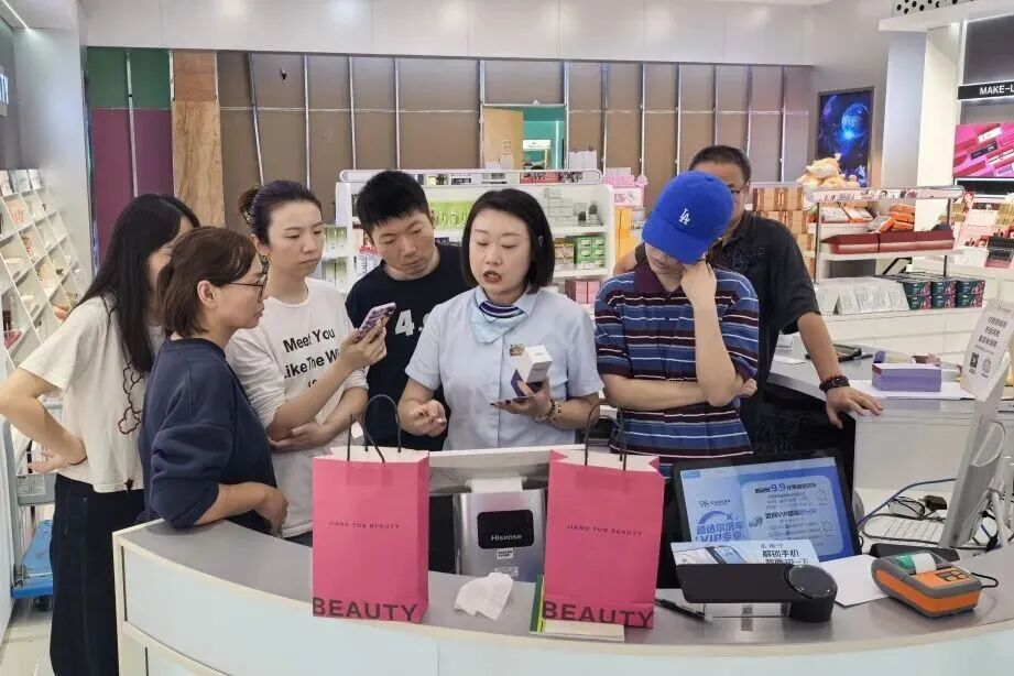 抖圈(中国区)人生就是搏!