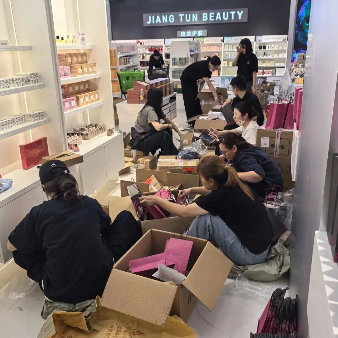 抖圈(中国区)人生就是搏!