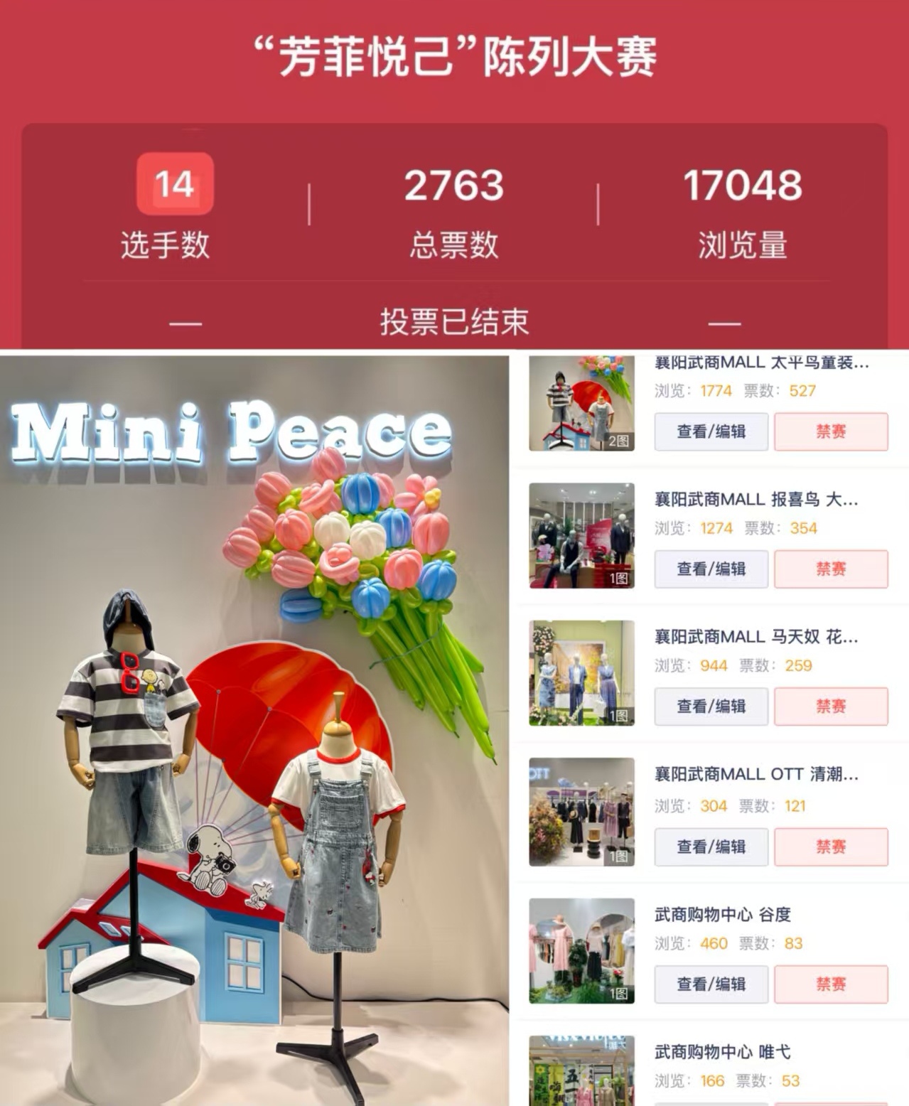 抖圈(中国区)人生就是搏!