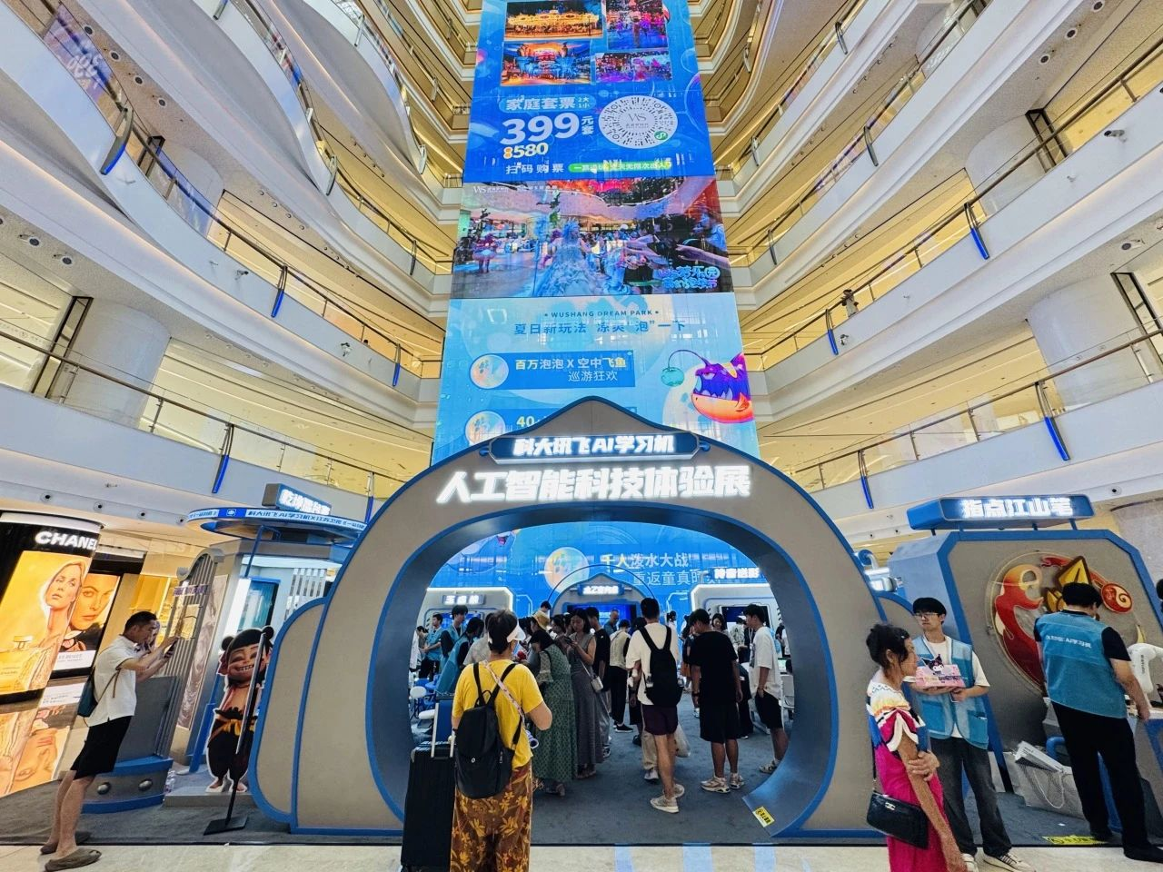 抖圈(中国区)人生就是搏!