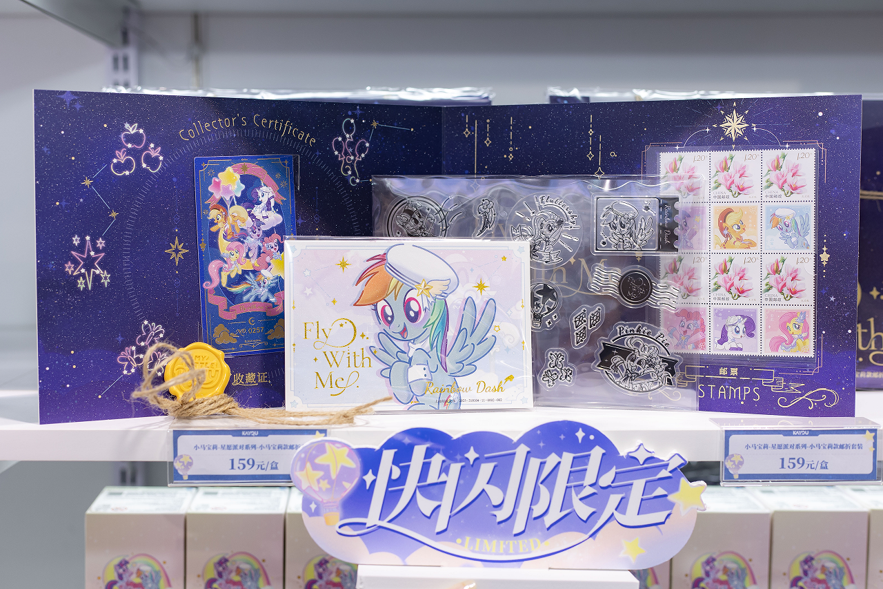 抖圈(中国区)人生就是搏!