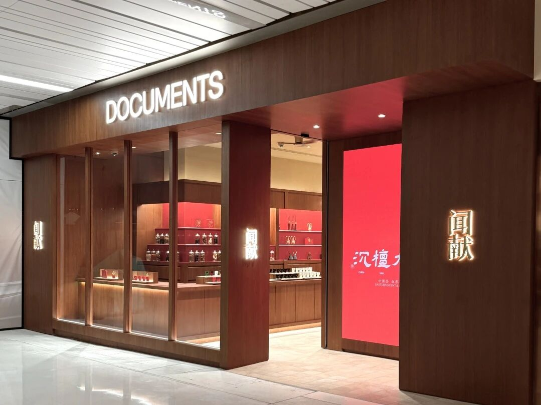 抖圈(中国区)人生就是搏!